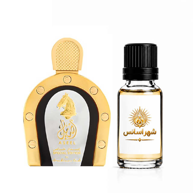 اسانس عطر عربین عود اصیل مردانه
