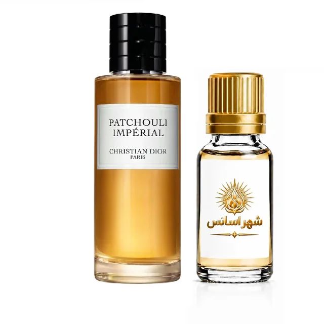 اسانس عطر دیور پچولی امپریال مردانه/زنانه