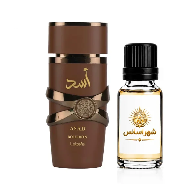 اسانس عطر لطافه اسد بوربون مردانه