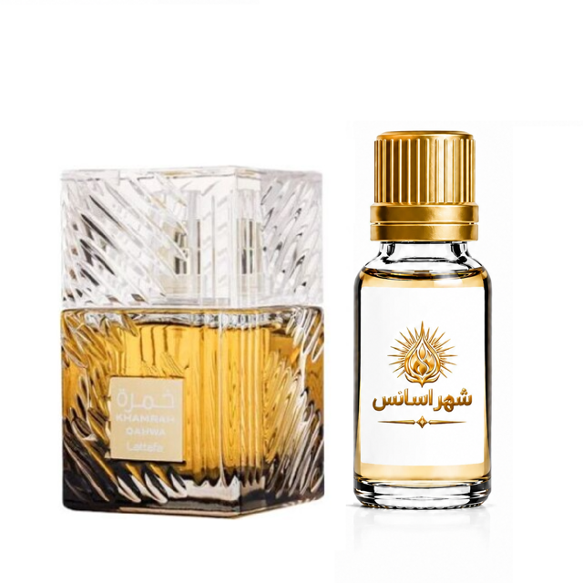 اسانس عطر لطافه خمره قهوه مردانه/زنانه