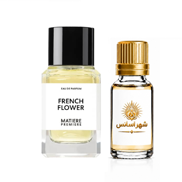 اسانس عطر متیر پریمیر فرنچ فلاور مردانه/زنانه