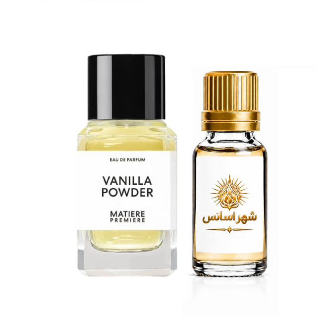 اسانس عطر متیر پریمیر وانیلا پودر مردانه/زنانه
