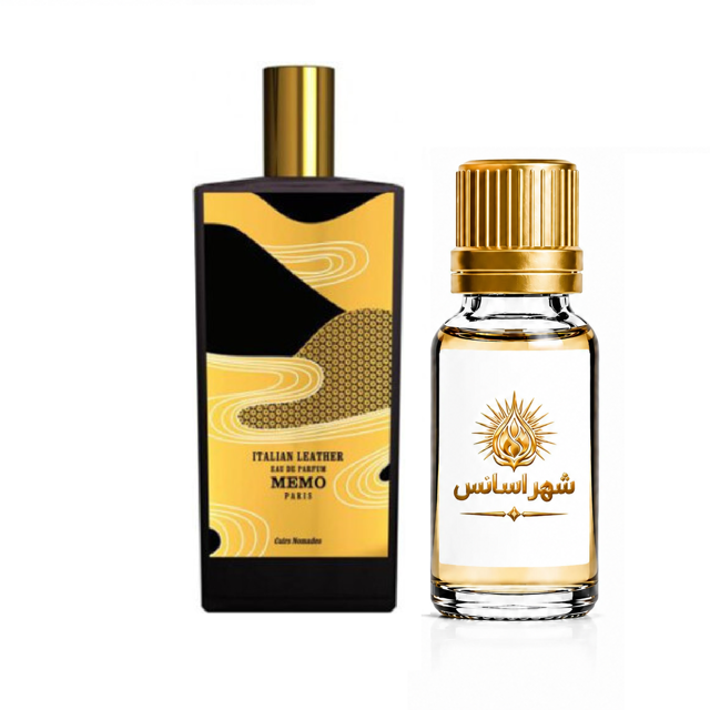 اسانس عطر ممو پاریس ایتالین لدر مردانه/زنانه