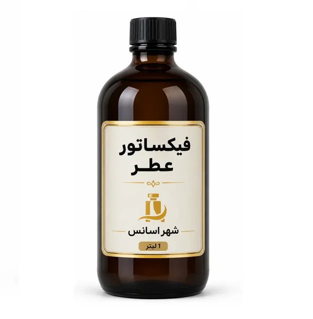فیکساتور عطر