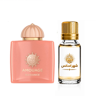 اسانس عطر آمواج گایدنس مردانه/زنانه