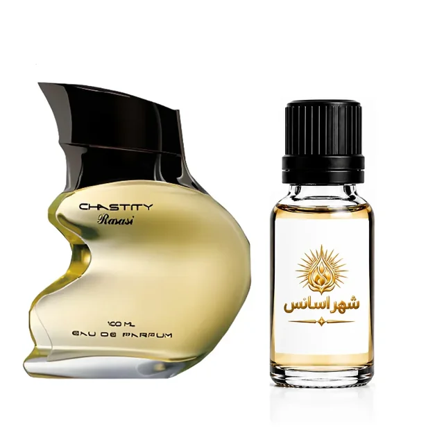 اسانس عطر رساسی چستیتی مردانه