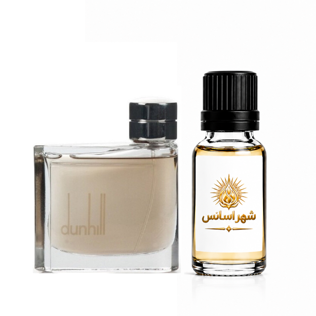 اسانس عطر دانهیل قهوه ای مردانه