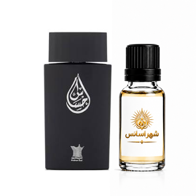 اسانس عطر عربین عود احساس مردانه