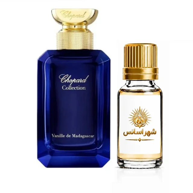 اسانس عطر چوپارد وانیل د ماداگاسکار مردانه/زنانه