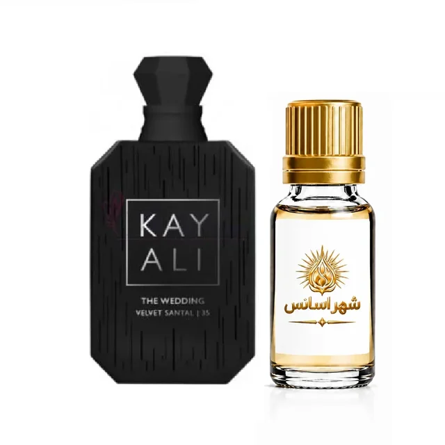 اسانس عطر کایالی د ودینگ ولوت سانتال 35 مردانه/زنانه