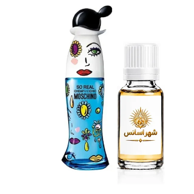 اسانس عطر موسکینو سو ریل چیپ اند شیک زنانه