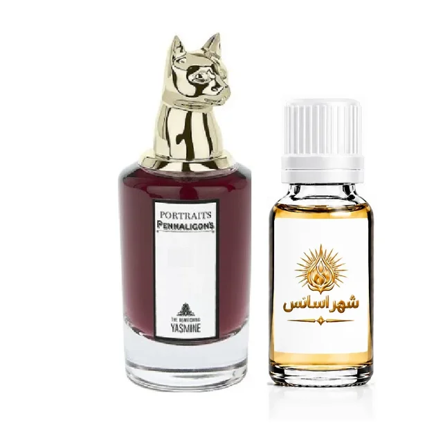 اسانس عطر پنهالیگونز د بویچینگ یاسمین زنانه